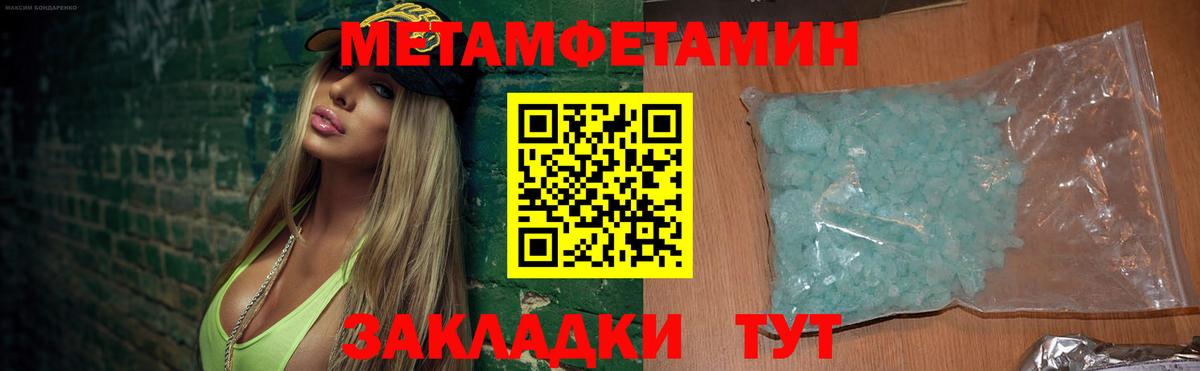 Amphetamine 97%  АМФ  Омск  Вход с VPN 