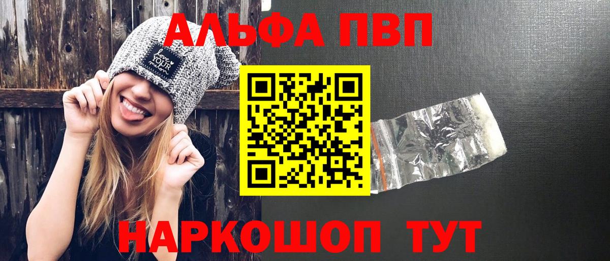 APVP VHQ  A PVP СК  Вход с VPN  Омск 
