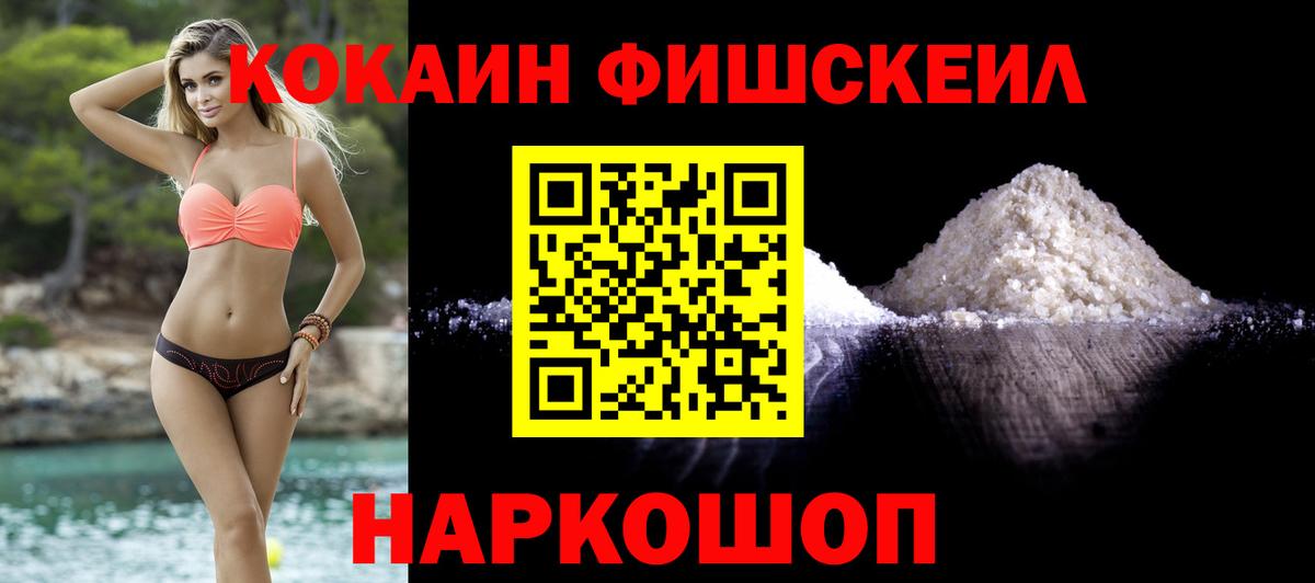 Омск  Cocaine Перу  КОКАИН  Cocaine 98%  Вход с VPN 