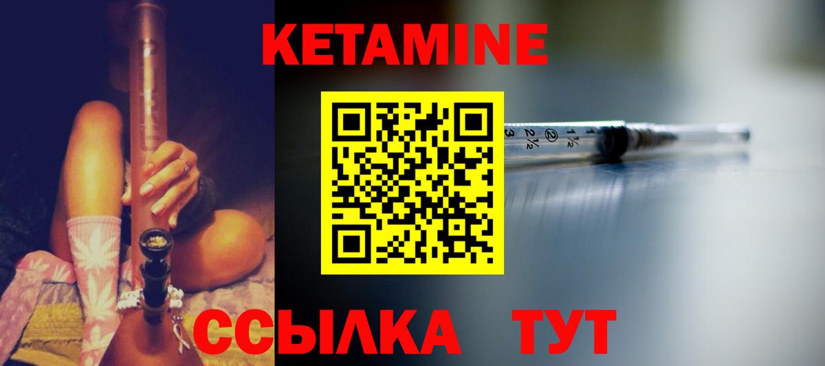 Омск  Кетамин VHQ  MEGA ссылка  Вход с VPN 