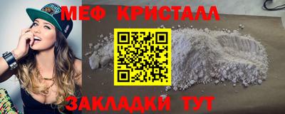 соль курить ск Славянск-на-Кубани