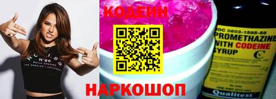 эйфоретик Сланцы