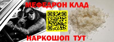 соль курить ск Славянск-на-Кубани