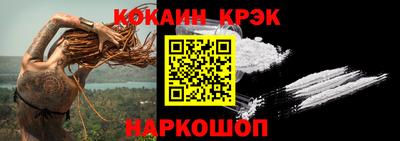 соль курить ск Славянск-на-Кубани