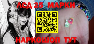 эйфоретик Сланцы