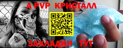 эйфоретик Сланцы