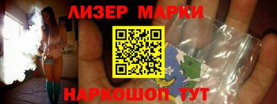 эйфоретик Сланцы