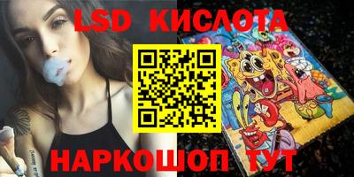 эйфоретик Сланцы
