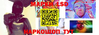 эйфоретик Сланцы