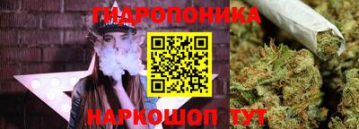 соль курить ск Славянск-на-Кубани