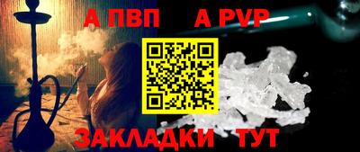 эйфоретик Сланцы