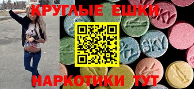 эйфоретик Сланцы