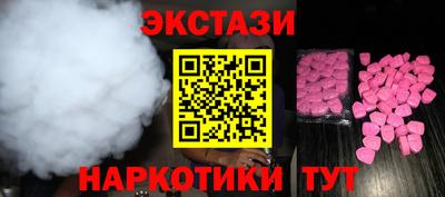 соль курить ск Славянск-на-Кубани