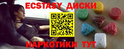 соль курить ск Славянск-на-Кубани