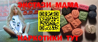 соль курить ск Славянск-на-Кубани