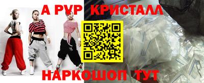 эйфоретик Сланцы