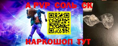 МДПВ Славгород