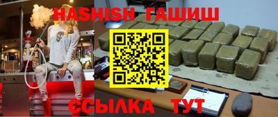 эйфоретик Сланцы