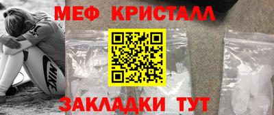 эйфоретик Сланцы