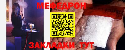 эйфоретик Сланцы