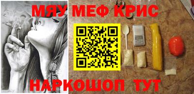 эйфоретик Сланцы