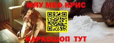 соль курить ск Славянск-на-Кубани