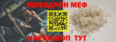 соль курить ск Славянск-на-Кубани