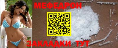 МДПВ Славгород