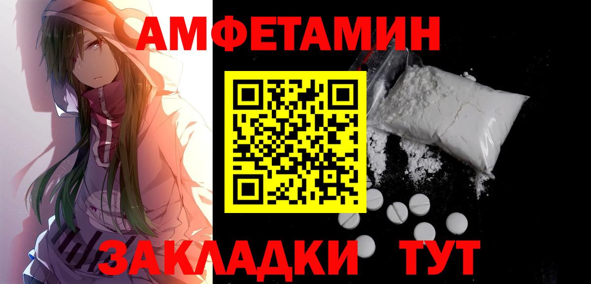 Первитин винт  Первитин винт  Вход с VPN  Омск 